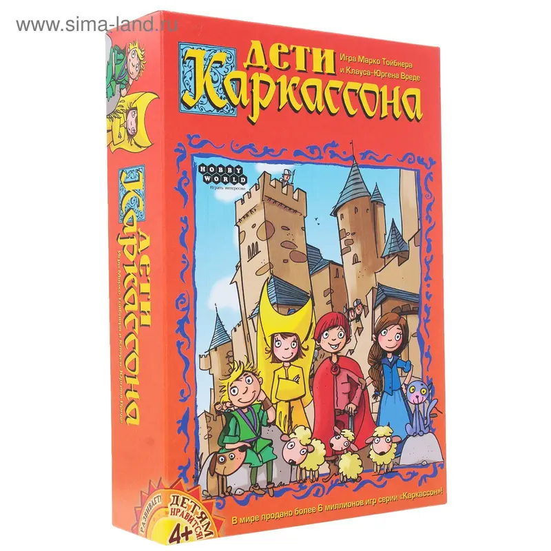 Настольная игра «Дети Каркассона»