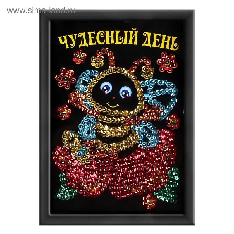 Аппликация пайетками "Пчелка"