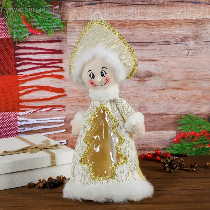 Подарочная упаковка "Снегурочка", ёлка на платье, 800 г