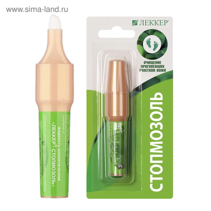 Средство от мозолей Lekker «Стопмозоль», 5 мл