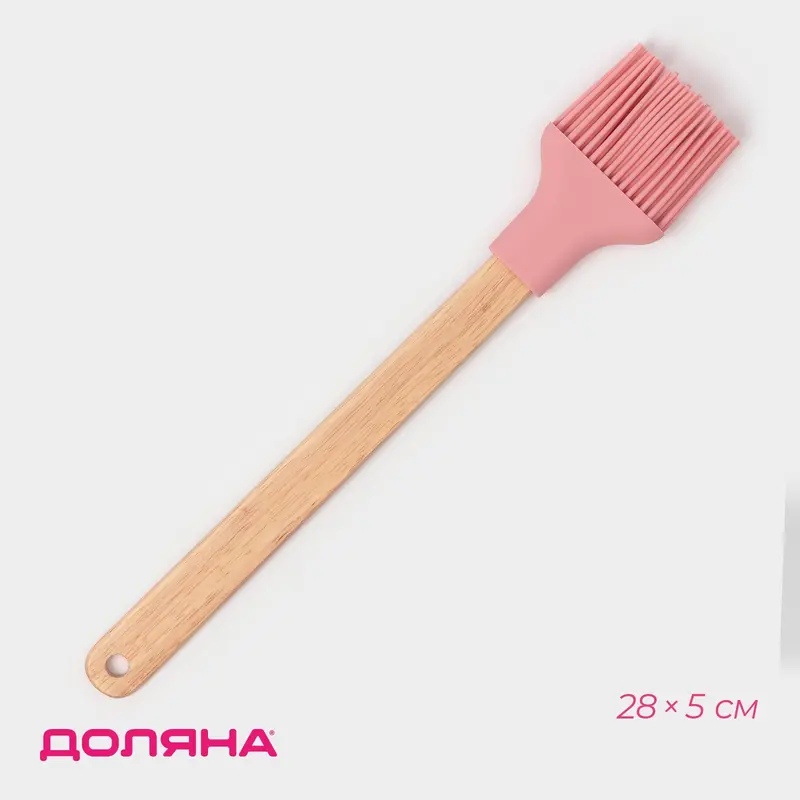 Кисть Доляна «Эко», 28×5 см, силикон, розовая