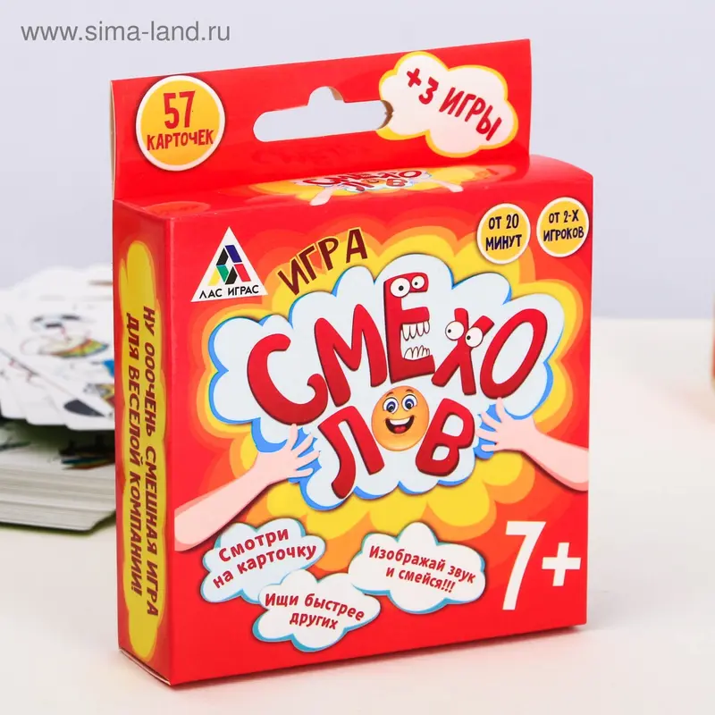 Настольная игра на внимание «Смехолов»