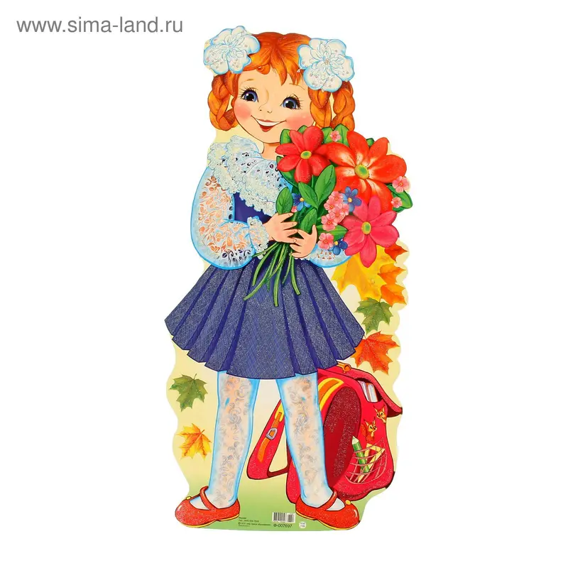 Плакат фигурный "Первоклассница!"
