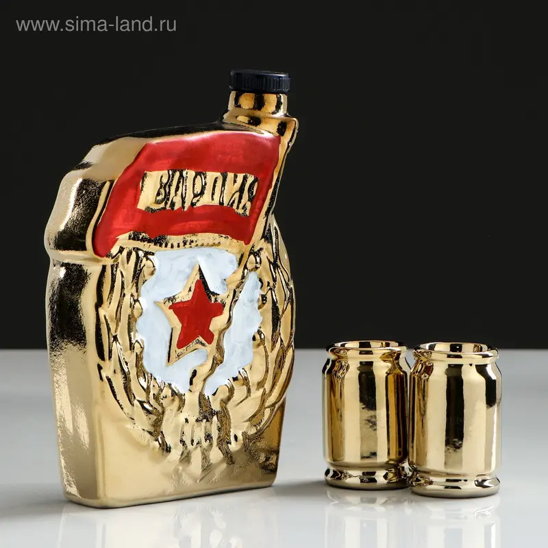 Коньячный набор "Гвардия", 3 предмета, золотистый, 0.5/0.05 л