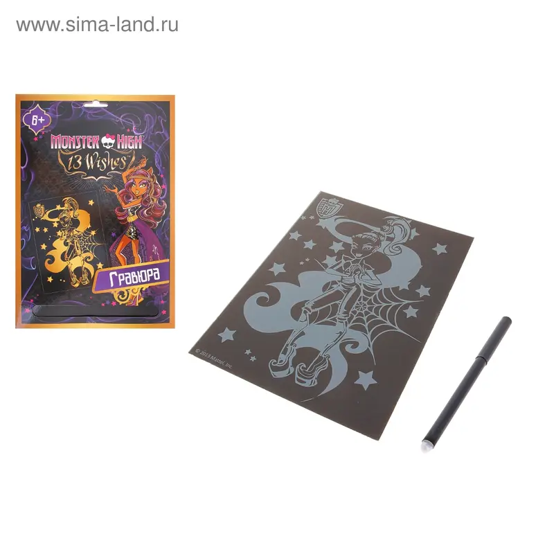 Гравюра "Monster High. Клодин Вульф"