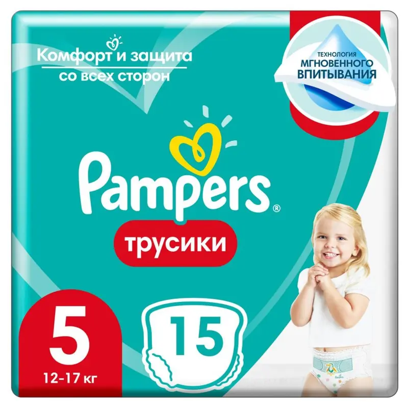 Трусики Pampers Pants, размер 5, 15 шт