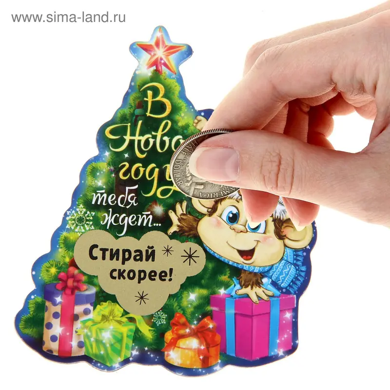 Магнит со стирающимся слоем "Елочка"