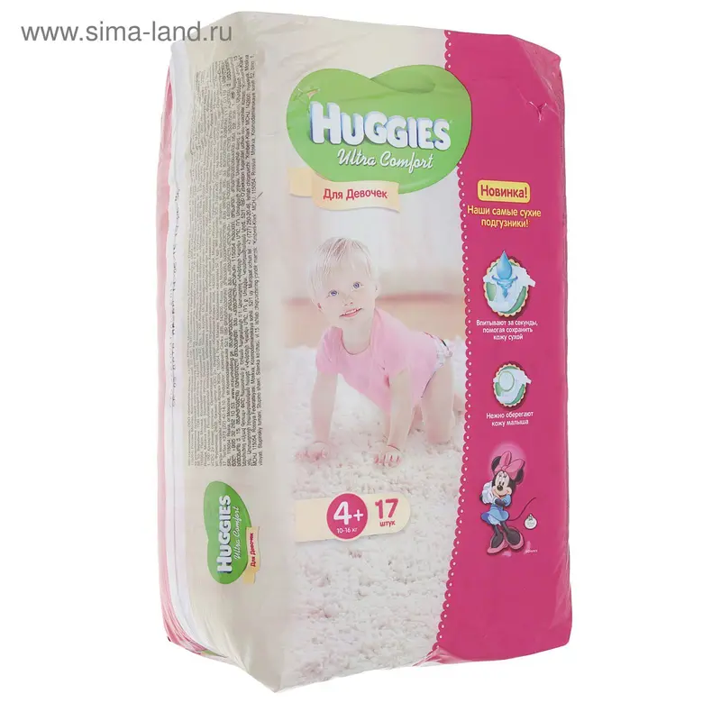 Подгузники для девочек Huggies Ultra Comfort, размер 4+ (10-16 кг), 17 шт
