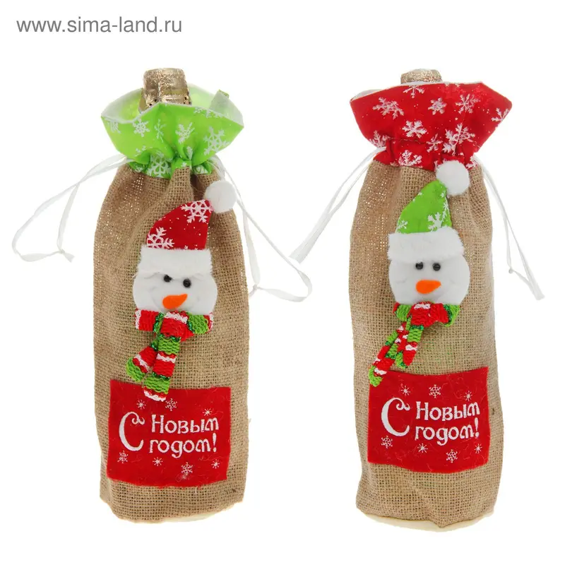 Одежда на бутылку "Снеговичок", с надписью