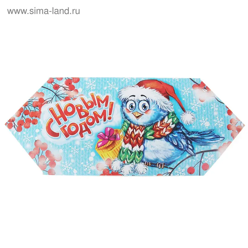 Сборная коробка-конфета "С Новым годом, снегирь"