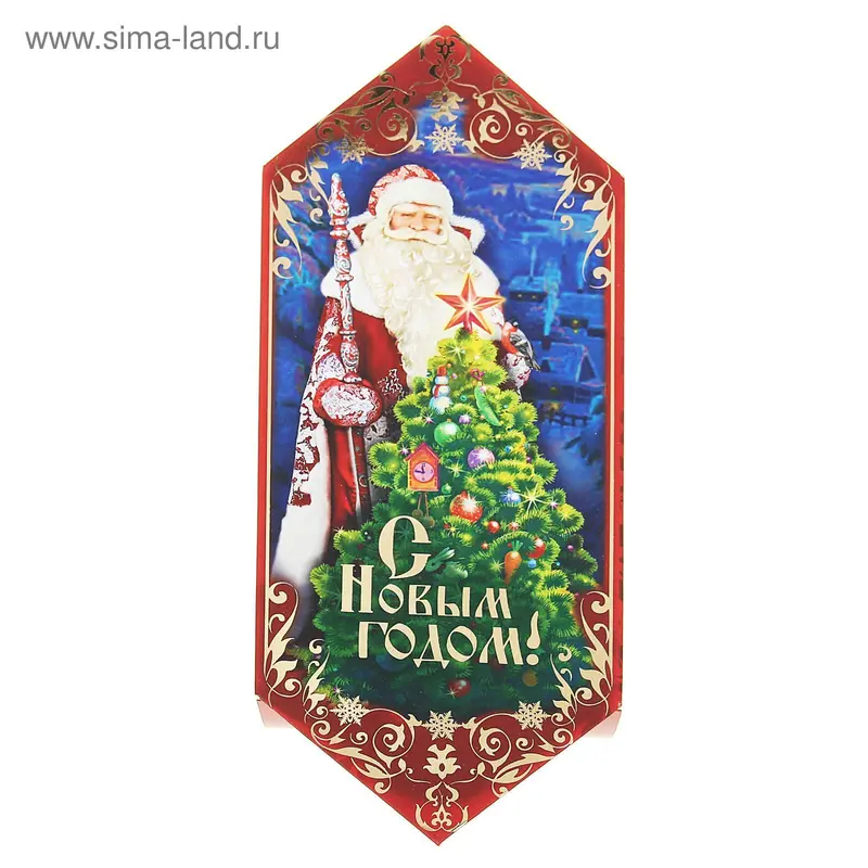 Сборная коробка-конфета "Дед Мороз классический"