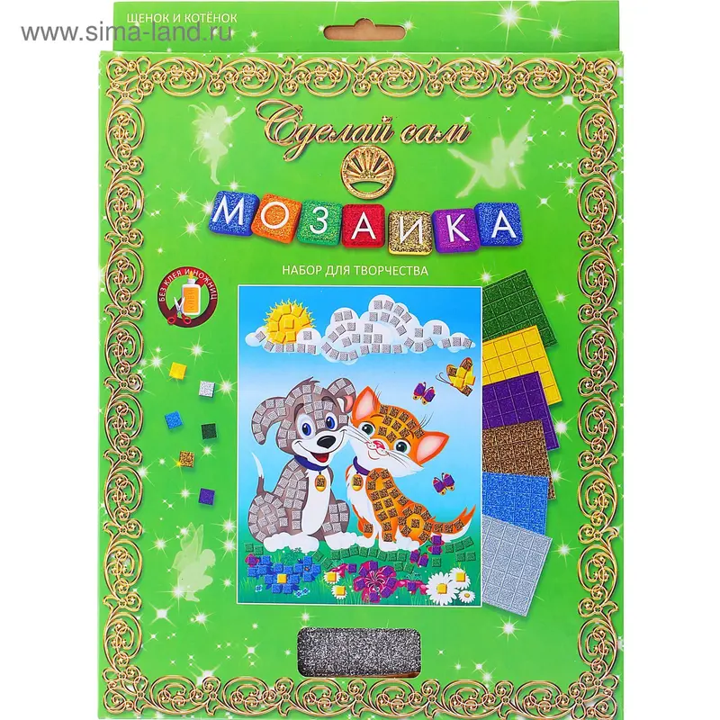 Мозаика «Котёнок и Щенок»