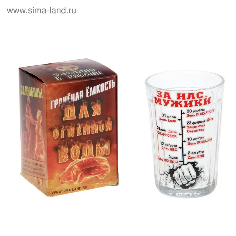 Стакан граненый ФСО-1