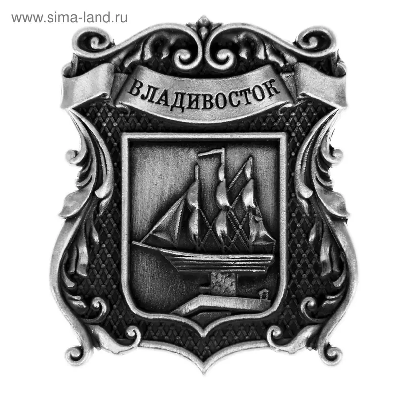 Магнит штампованный "Владивосток"