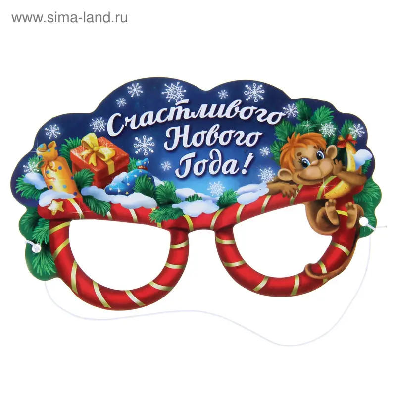 Набор Маска "Счастливого Нового года!", 5 шт