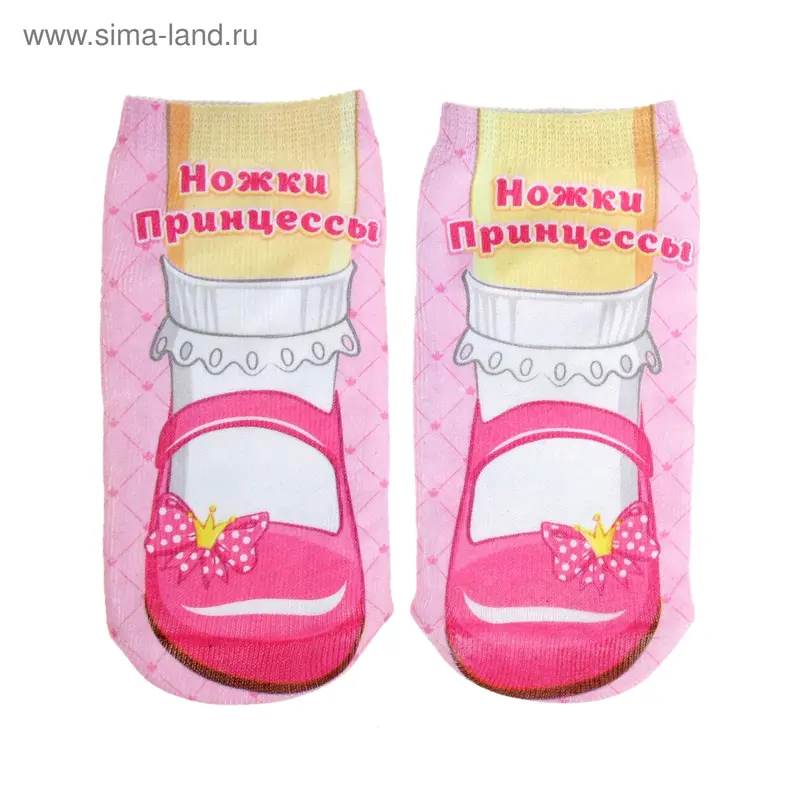 Носки Collorista "Ножки принцессы", р-р 10-14 (1-3г.)