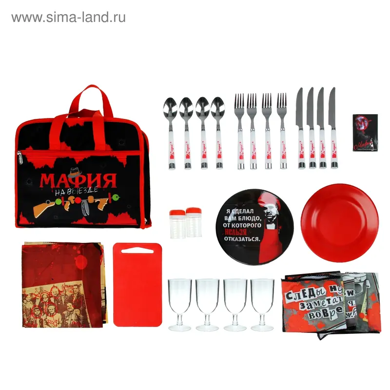 Сумка-набор "Мафия на выезде" на 4 персоны (29 предметов)