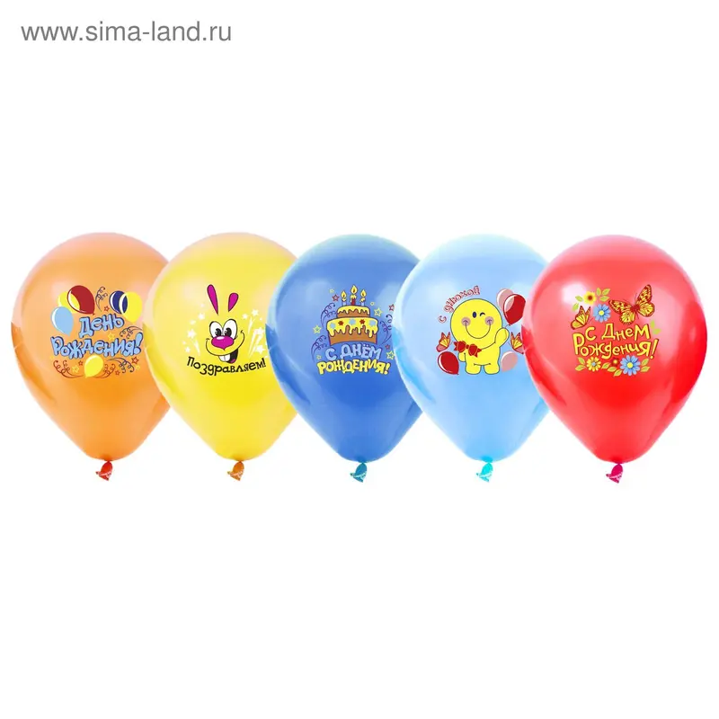 Шар воздушный "День Рождения", 12", 5 шт