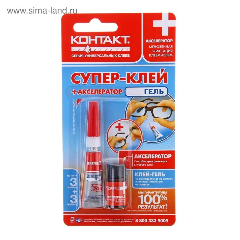Супер-клей Контакт гель + АКСЕЛЕРАТОР, 3 г + 3 мл, шоу-бокс