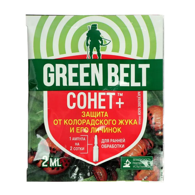 Средство "Грин Бэлт", "СОНЕТ", ампула, 2 мл