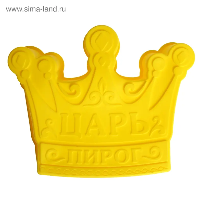 Форма для выпечки "Царь пирог", желтый, 25 х 7 см, глубина 4,3 см