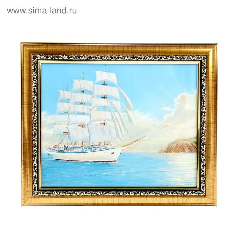 Ключница "Парусник" 20х25х5 см