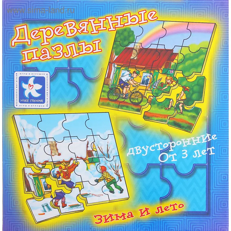 Пазлы деревянные "Зима и лето"