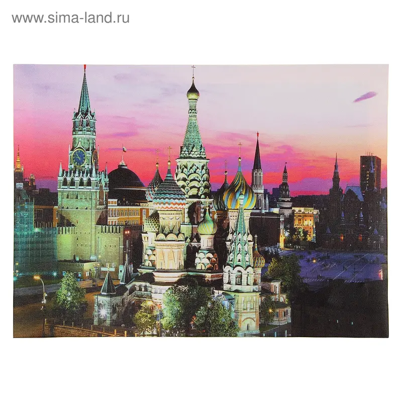 картина 30*40 см свет Кремль