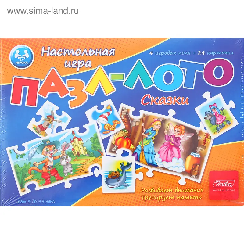 Пазл-лото «Сказки», 24 элемента