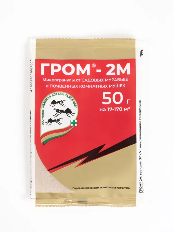 Средство от почвенных мушек и муравьев «Гром-2М» 50 г