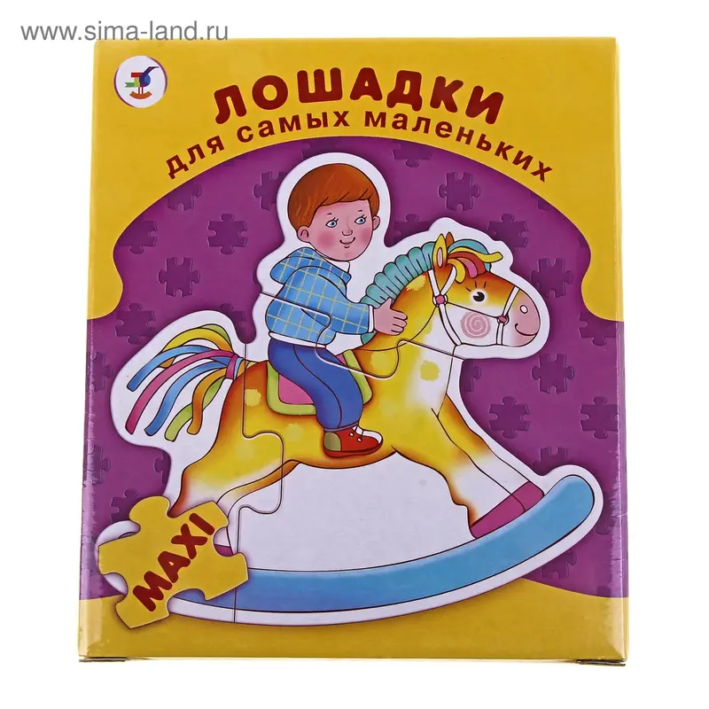 Макси-пазлы «Лошадки»