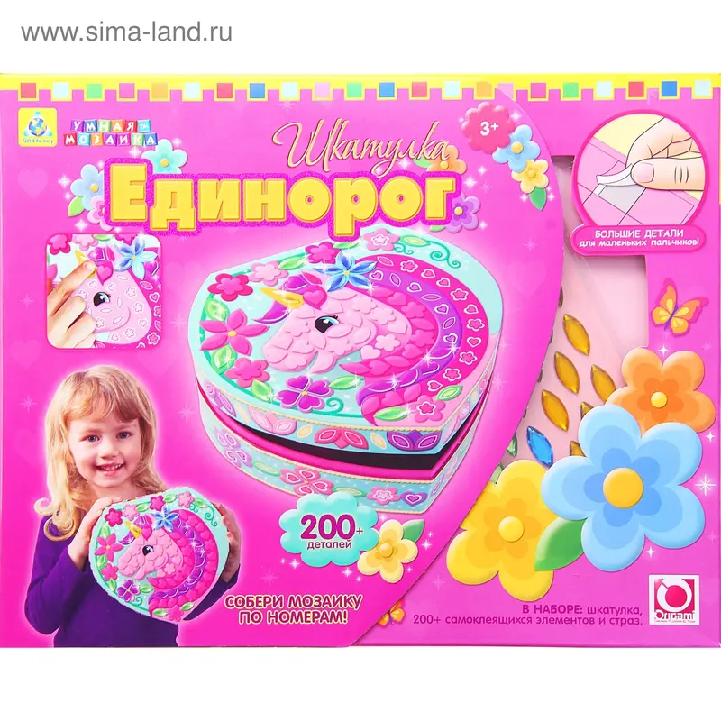 Мозаика-шкатулка "Единорог"