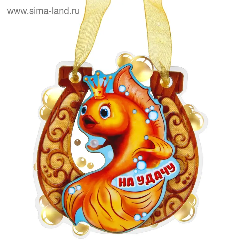 Магнит подкова "На удачу"