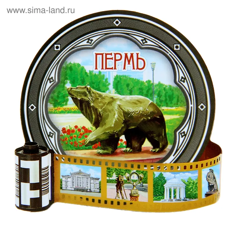 Магнит в форме фотопленки "Пермь"