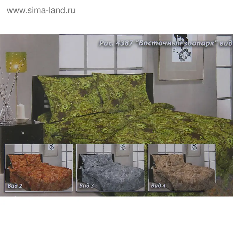 Постельное бельё Pastilla 3D, рис. 4387(3), 1,5 сп., размер 145х217см, 150х220 см, 70х70 см - 2 шт., 125 г/м2