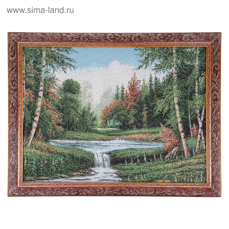Картина гобелен" Лесной ручеек" 30*40см р-р без багеты