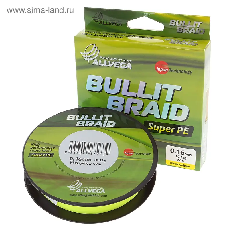 Леска плет. "ALLVEGA" Bullit Braid fluo yellow 0.16 92м