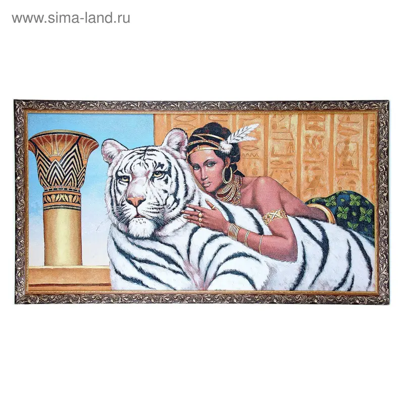 Гобелен Царица, 60*120, простая рама