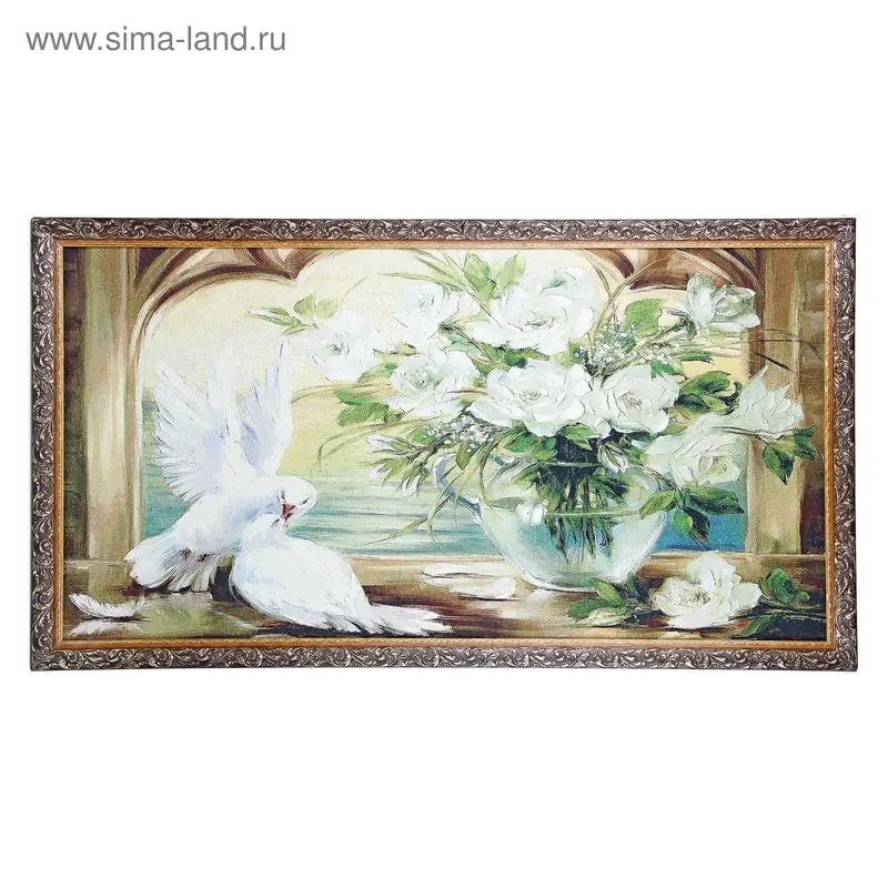 Гобелен Пара голубей, 60*120, простая рама