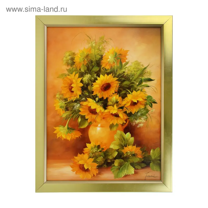 Картина Подсолнухи в вазе 30*40 см