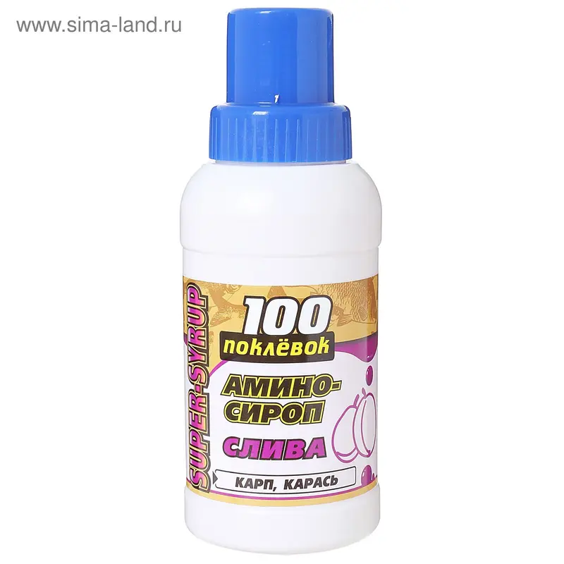 Амино-сироп для прикормки «100 Поклёвок» Слива, объем 250 мл
