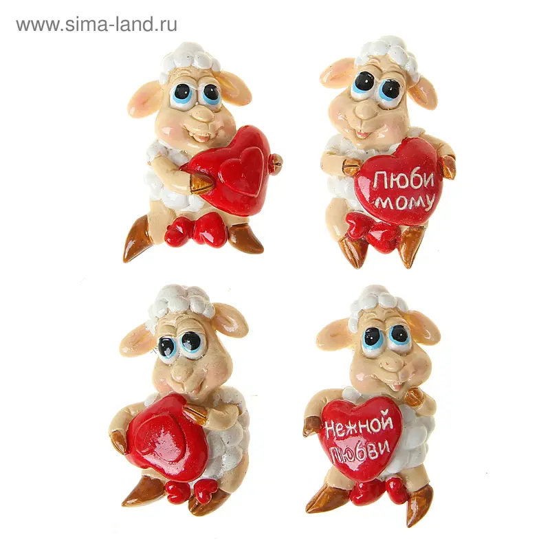 Магнит "Барашек с сердечком" 6х4х2 см