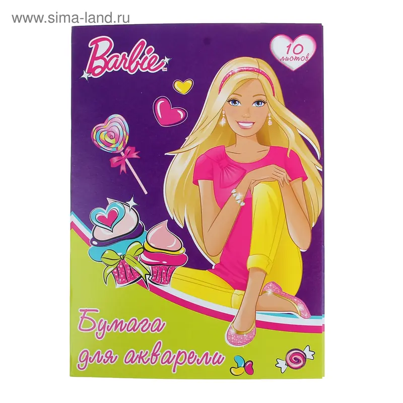 Папка для акварели А4, 10 листов, "Барби" (Barbie)