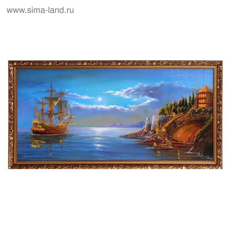 Картина Корабль 33х70 см