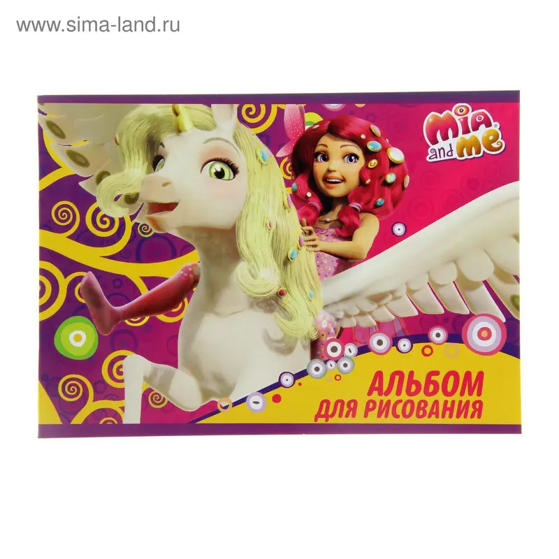 Альбом для рисования А5, 20 листов на скрепке Mia and Me, твин УФ-лак