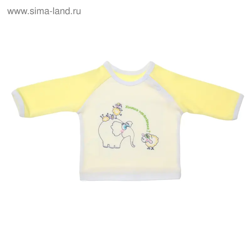 Кофточка "Слоненок", рост 62 см (40), цвет желтый