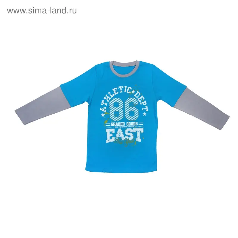 Джемпер для мальчика, рост 146 см (76), цвет МИКС (арт. 5361М_Д)