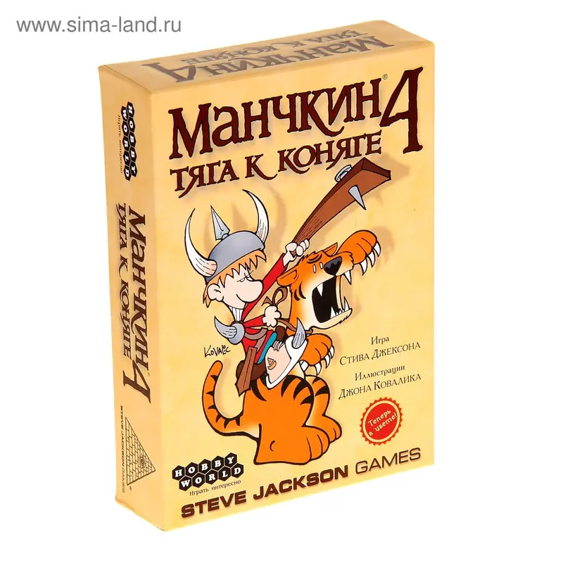 Настольная игра "Манчкин 4. Тяга к Коняге"