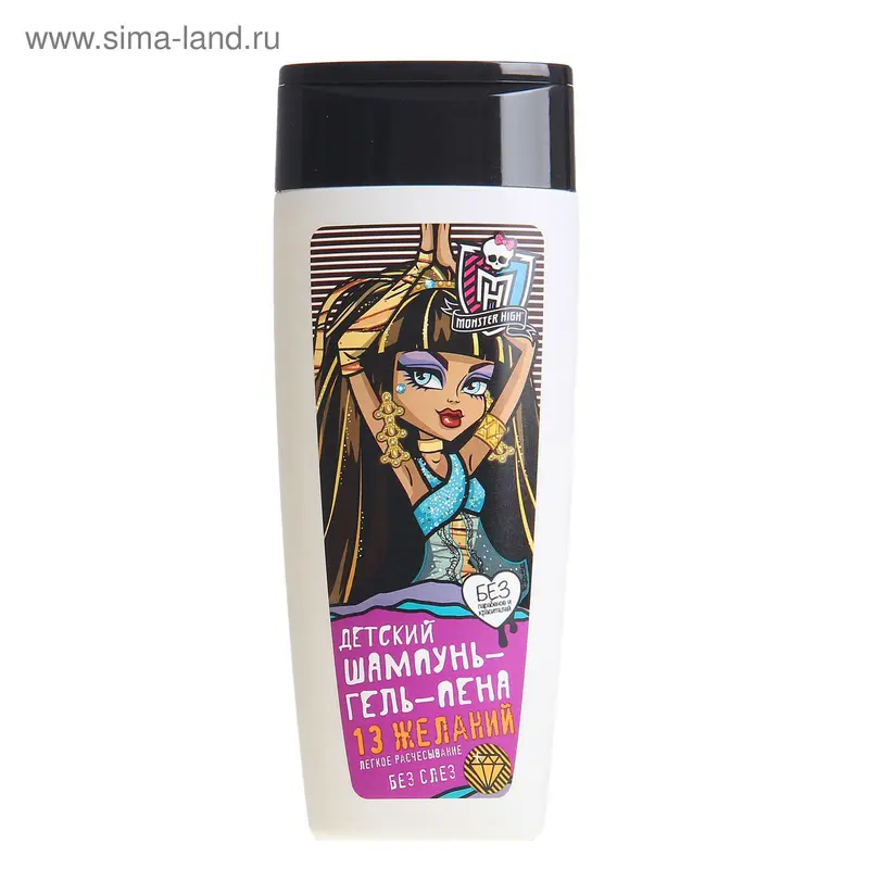 Шампунь-гель-пена Monster High "13 желаний", 250 мл