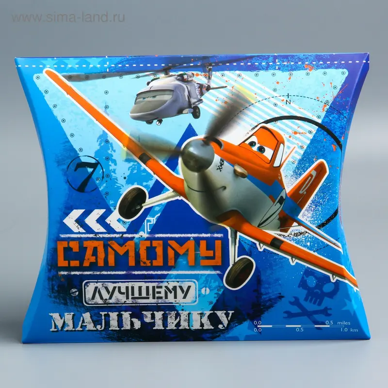 Коробка подарочная "Самому лучшему мальчику", 19 х18 см